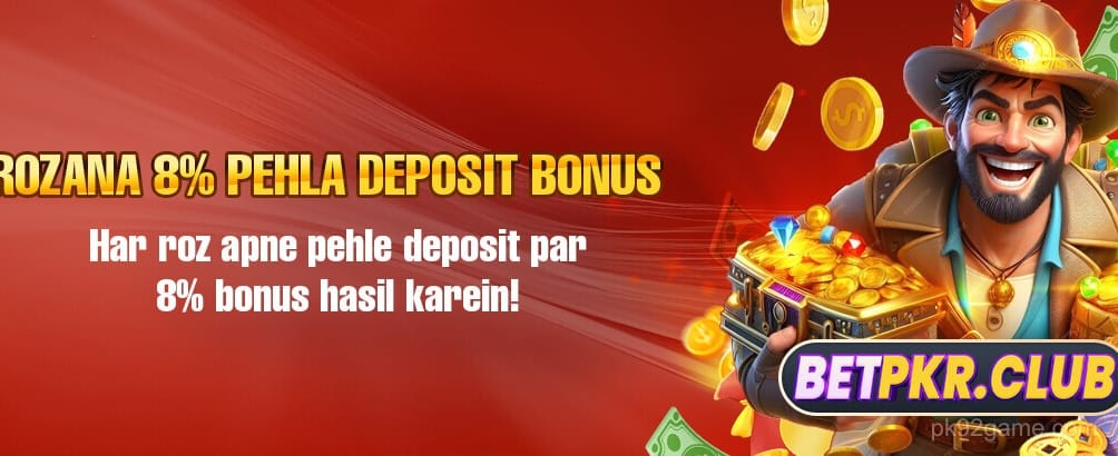 Daily First Deposit Offer